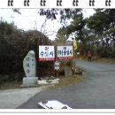 삼학농장 Daum카페