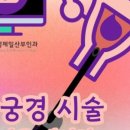 삼성제일산부인과의원 이미지