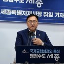 세종시 대변인제 부활하나…조상호 “개방형 도입 검토” 이미지