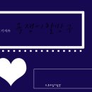 (유)동 호 이미지