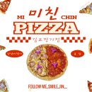 <김포 내돈내산 배달 맛집>가성비 미친피자 장기점 메뉴 추천