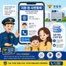 울산중부경찰서 화장실 | 미아방지 지문등록 22개월 아기 경찰서 방문 후기
