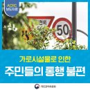 전력시설물(전주) 설치 - 2249 | 전력시설물(전주) 설치