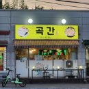 내곡동637 이미지