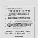 홍성 행정사사무소 이미지