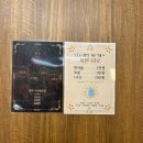 세븐일레븐 나주혁신 중흥점 | 나주 타로 화연타로 빛가람동타로 솔직후기