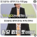 4월 3~5째쭈 일상 :: 엽기닭발후기 | 집밥해먹기 | 모동숲 | 지음주작 | 농민백암순대 | 구월동 맛집...