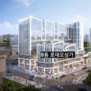 송도신세계약국 네이버블로그