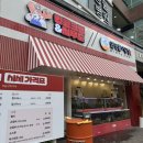 동탄 대게 맛집 킹콩크랩&amp;씨푸드 동탄점 가성비 좋고 넘 맛있는 정찰제 대게 포장 후기