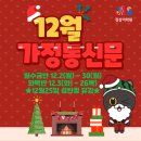 동탄국제정상