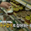 임애지부지런한동림식자재 | 광주 북구 동림동 부지런한식자재마트 여행가기전 장보기 넓은 주차장