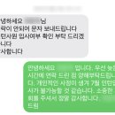 [메가엠디] 면접 합격 후기 인턴 면접