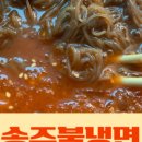 함흥명관