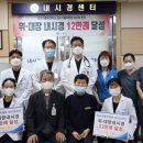 칠곡가톨릭병원 이미지