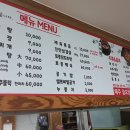 청송가든 이미지