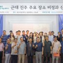 경상국립대학교(박물관) 이미지
