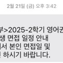 부경대학교 | 1-2 부경대학교 교환학생 면접후기