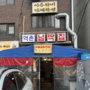 세븐일레븐 역촌진흥로점 | [은평] 넙딱집 역촌본점 / 역촌에서 고기 제대로 먹고 싶어서 찾은 고깃집(메뉴,가격,솔직후기)