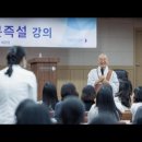 [스님의 하루]“아무리 치료를 해도 술을 못 끊는 환자를 보면 회의감이 들어요” 이미지