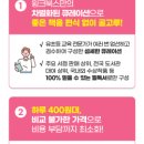 윙크미용실 이미지