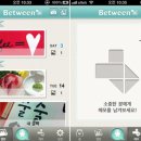 비트윈 네이버블로그