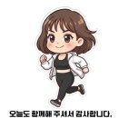 양촌한의원 | 구래동 피부관리 어디로 갈까? 이연에스테틱에서 갱년기 초개인화 맞춤 테라피