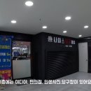 한스타워 나이스 당구클럽 이미지