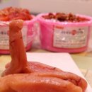 황금건어물 - 사천시 유람선길 63 | 황금건어물