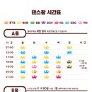 투유음악학원