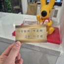 이선생안마원 네이버블로그