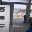잠수기2호횟집 이미지