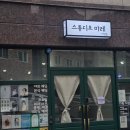 대구 프로필 사진 맛집 스튜디오 마레 내돈내산 후기