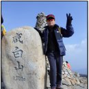 함백산(강원 정선) 산행(2016.1.16.토) 일기 이미지