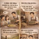 초미식