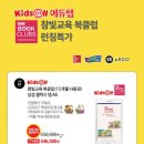 참빛교육 이미지