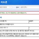 재개