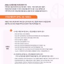 영등포데이뷰의원 이미지