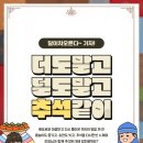 운산검도관 이미지