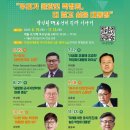 박정희대통령역사자료관 세미나실 이미지