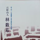 한문서예(오전) 이미지