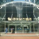 우림114공인중개사사무소 이미지