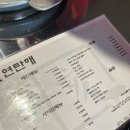 연탄해 네이버블로그
