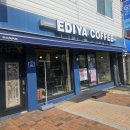 고성군청 | 강원 고성 이디야 커피 내돈내산 후기 아이스 아메리카노와 따뜻한 아메리카노 + 과자 서비스