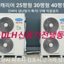 가람마을4단지 한양수자인 이미지