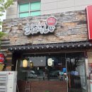 보르미네 | 대전 중구 문화동 맛집 스바라시 라멘 오코노미야끼 내돈내산 후기