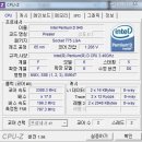 컴퓨터 사양확인 프로그램 - 내컴퓨터 사양보기 프로그램 cpu-z 이미지