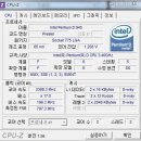 ﻿컴퓨터 사양확인 프로그램 - 내컴퓨터 사양보기 프로그램 cpu-z 이미지