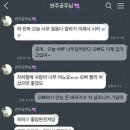 주작이 없으면 여혐을 못하는 블루일베 jpg +주작여혐글 이미지