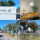 스테이낭 이미지