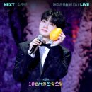 게스트> 와우산스 소수빈 정승환 김영옥 임시완 노건 박성웅 투바투연준 곽범 로이킴 펭수 (더시즌즈...
